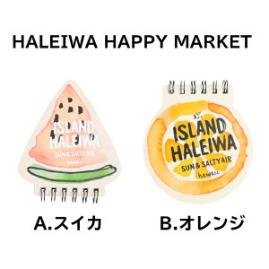 HALEIWA HAPPY MARKET@nCnbs[}[Pbg@@O@nC@nCAG