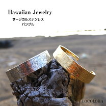 楽天市場】ブレスレット メンズ（素材（ジュエリー・アクセサリー 
