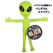 楽天市場】宇宙人 エイリアンの通販 