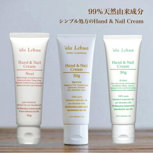 yala Lehua Hand & Nail Cream 50gz HANDCREAM AtA ێ PA XLPA lCPA ΍ nC nCAG PApi