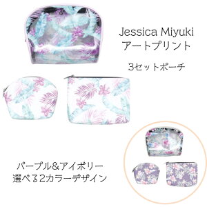 yJessica Miyuki 3Zbg|[`z WFVJ~L |[` nCA HAWAII t_X pi G nCAG