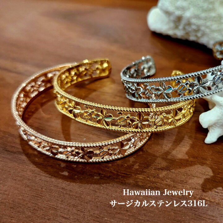 楽天市場】【サージカルステンレス316L プルメリア&ホヌ 透かし 