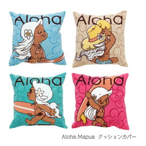 yAloha Mapua UKhJNbVJo[z@An}vA nC nCA An NbVJo[ nCAG CeAG