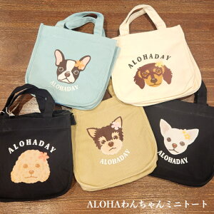 yALOHA 񂿂~jg[gobOz g[gobO@~jg[g@An@nCAG݁@T[t@HAWAII@ALOHA