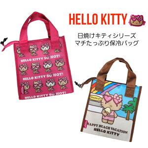 yHELLO KITTY ĂV[Y ۗobOz@ۉ ۗ g[gobO 傫 nC nCAG `g[g@`obO