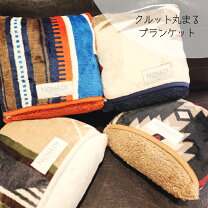 楽天市場】毛布 オルテガの通販