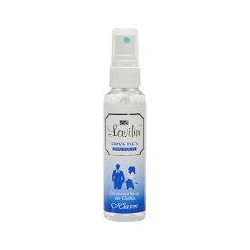 ラウ゛ィリンファイバーデオ 衣類用消臭剤 60ml 消臭 消臭剤 衣類 服 布 布地 スプレー