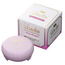 ラウ゛ィリンアンダーアームクリーム 医薬部外品 12.5g ワキガ 消臭効果 7日間 デオドラント 脇 クリーム 消臭