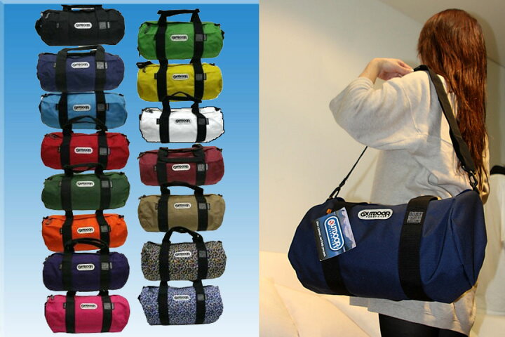 超人気 専門店 アウトドア OUTDOOR Products 231 ボストンバッグ BEIGE ベージュ foodsecurity.me 超人気 専門店 アウトドア OUTDOOR Products 231 ボストンバッグ BEIGE ベージュ foodsecurity.me