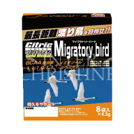 【ネコポス・送料無料】 シトリック アミノ [ 渡り鳥 MIGRATORY BIRD 4.5g×8袋 @1920] Medalist Citric …