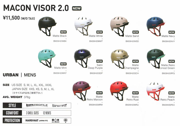 代引可】 Visor Macon 2.0 burn ヘルメット Lサイズ ウエア - www