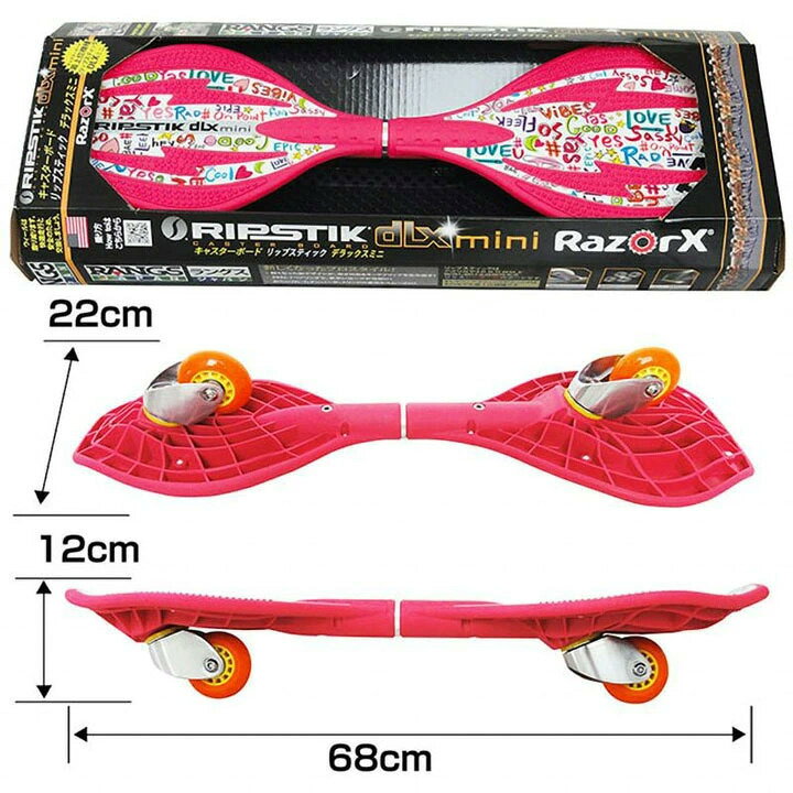 楽天市場】【ボードバッグ・プレゼント】 RIPSTIK DLX mini [ リップ 