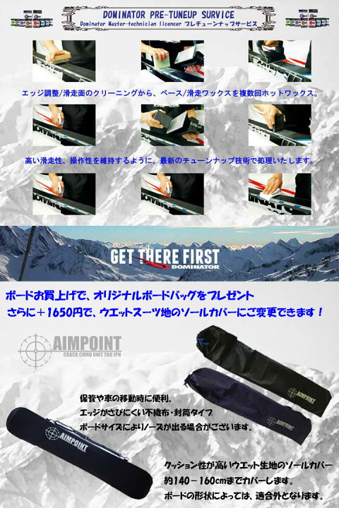 楽天市場】【在庫限り最終特価】 HEAD SNOWBOARDS [ e-PULSE LYT 