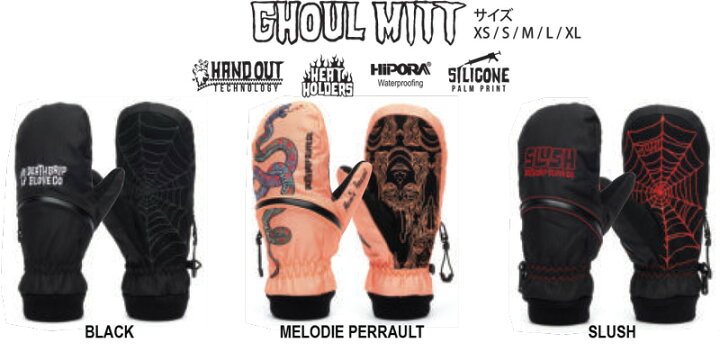 DEATHGRIP 事切れ GLOVE [ GHOUL MITT MITTEN @13000] デスグリップ  