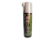 楽天市場】ナスカルブ naskalub 潤滑剤 70mlスプレーの通販