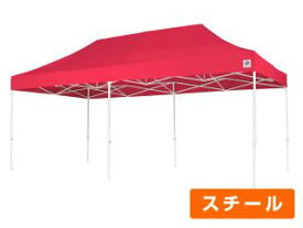 EZ UP TENT [ イージーアップテント DX60 特注色/複数色@223000] デラックスシリーズ スチールタイプ