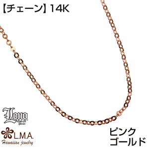 yP3+N[|LznCAWG[ `F[ 14K CG[ zCg sNS[h LONO m AJ[AWX^[`F[  AYL 40cm 45cm × 1mm lbNX Y fB[X