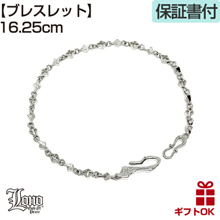 楽天市場】ハワイアンジュエリー デザインチェーンブレスレット LONO