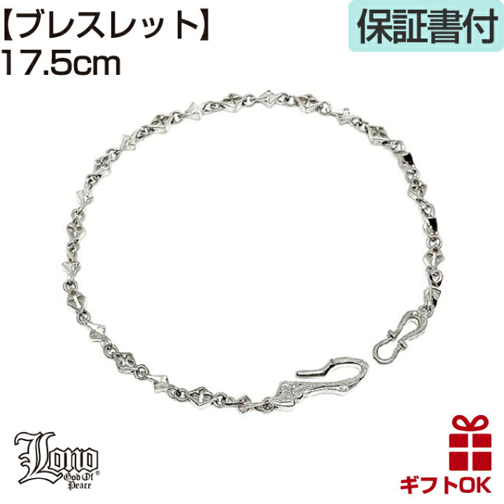 楽天市場】ホワイトデー ハワイアンジュエリー デザインチェーン  