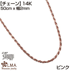 yP5+N[|LznCAWG[ `F[ 14K CG[ sN zCg S[h LONO m [v`F[ XN[ 50cm × 2mm lbNX ANbg Y fB[X u