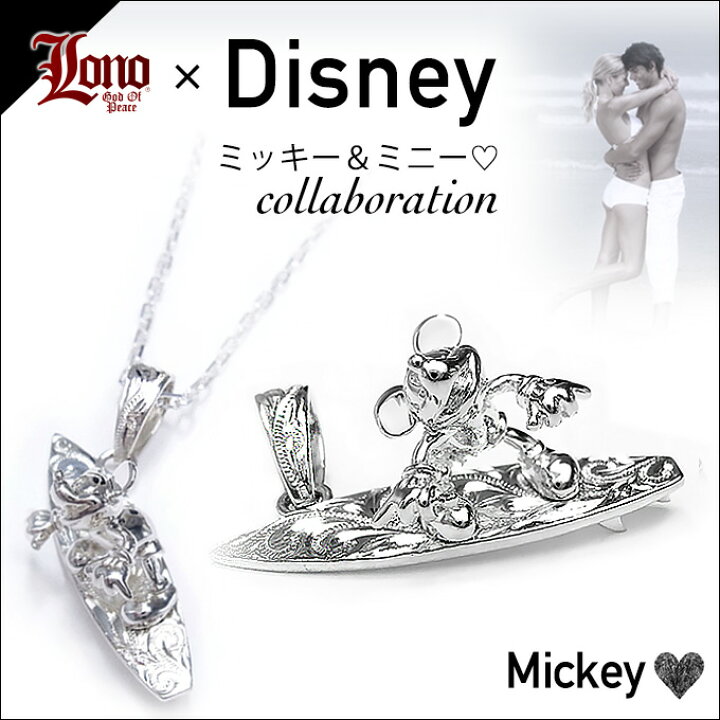 楽天市場】ハワイアンジュエリー ネックレス ヘッド シルバー925 LONO 