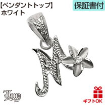 楽天市場】ハワイアンジュエリー ネックレス イニシャル mの通販