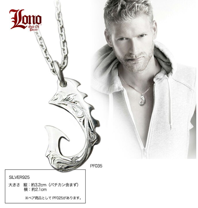 楽天市場】入学祝 入社祝 卒業祝 ハワイアンジュエリー ネックレス  