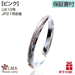 �yP5�{+cpn�L�z�n���C�A���W���G���[ �����O �w�� ��2mm 2��-22.5�� �V���o�[925 �s���N�S�[���h �S�[���h �s���L�[�����O �y�A�����O �g ���f�B�[�X �v���[���g �M�t�g lma�n���C �n���C�A�� �n��