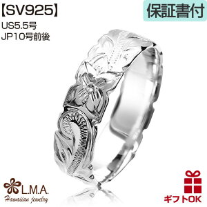 yP3+N[|LznCAWG[ O yAO sL[O 6mm JbgAEg g vA Vo[925 silver Vo[ w KR080 Mtg lmanC AM[ y\