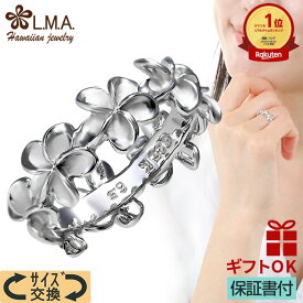 【本日〜26時間P10+CP有】ハワイアンジュエリー リング 指輪 シルバー925 ロジウム コーティング 号 幅 | プルメリア 花 フラワー レイ 花輪 波 レディース ハワジュ ピンキーリング ペアリング ギフト lmaハワイ 金属アレルギー ピンキーギフト