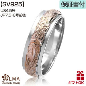 yP5+N[|LznCAWG[ O w Vo[O Vo[925 sNS[h   6mm g vA  v[g sL[O yAO Mtg AM[M