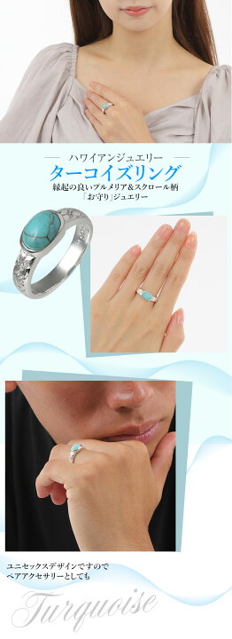 楽天市場】【ファッションsale5％off】ハワイアンジュエリー リング 