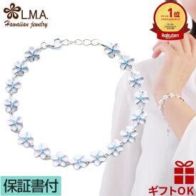 【本日〜26時間P10+CP有】ハワイアンジュエリー ブレスレット シルバー925 ブルー ジルコニア | プルメリア 花 花輪 レイ 波 レディース ハワジュ バングル 送料無料 ギフト カップル モアナ lmaハワイ 金属アレルギー