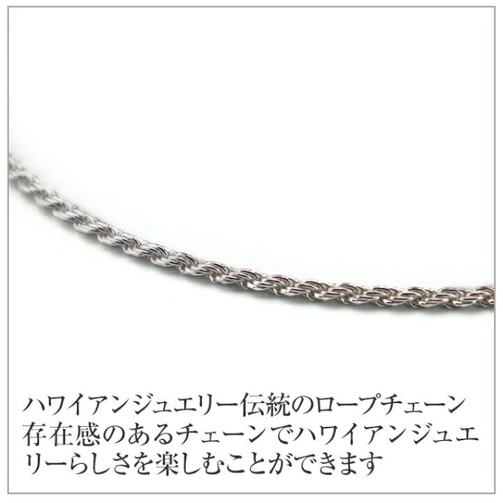 楽天市場】【母の日】 ロープチェーン ネックレス 太さ約1.5mm  