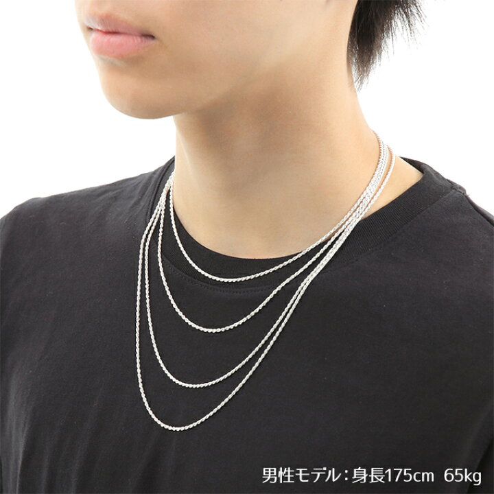 楽天市場 ロープチェーン ネックレス 太さ約1 5mm シルバー925 長さ選べる 40cm 45cm 50cm 55cm 60cm ネックレスチェーン メンズ レディース 男性用 女性用 ハワイアンジュエリー プレゼント ギフト 送料無料 人気 モアナ Lmaハワイ L M A ハワイアンジュエリー 楽天市場 ロープチェーン ネックレス 太さ約1 5mm シルバー925 長さ選べる 40cm 45cm 50cm 55cm 60cm ネックレスチェーン メンズ レディース 男性用 女性用 ハワイアンジュエリー プレゼント ギフト 送料無料 人気 モアナ Lmaハワイ L M A ハワイアンジュエリー
