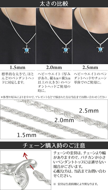 楽天市場】【P5倍+cpn有】シルバー925 ロープチェーン 太さ約2mm 