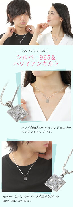 楽天市場】ハワイアンジュエリー ネックレス ペンダントトップ ヘッド 
