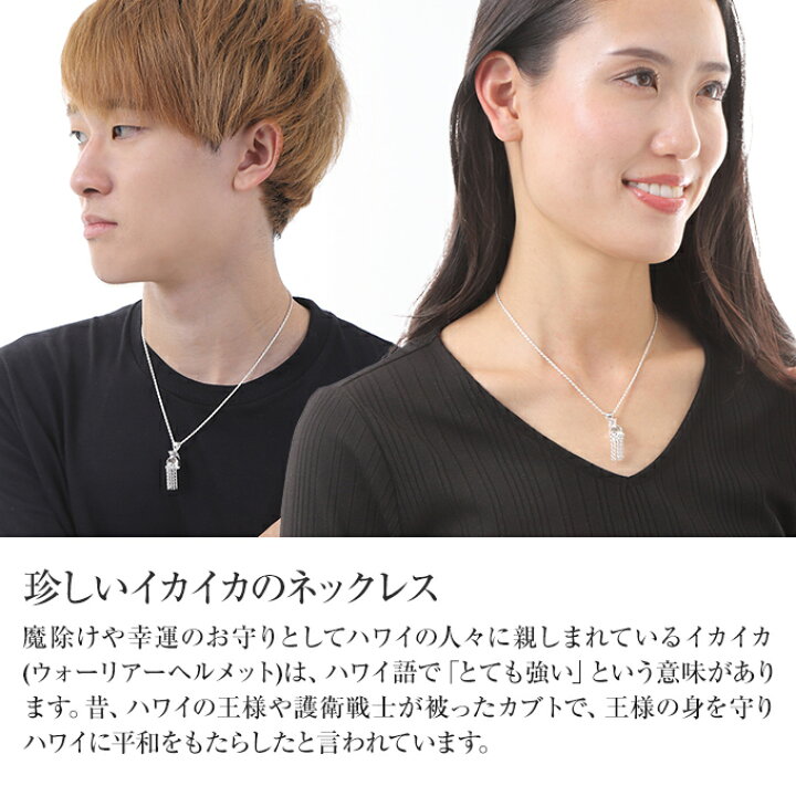 楽天市場】【プレセール10%off CPN】ハワイアンジュエリー ネックレス 