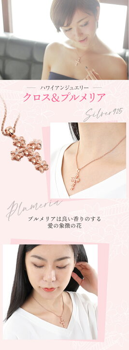 楽天市場】ホワイトデー ハワイアンジュエリー ネックレス ピンク 