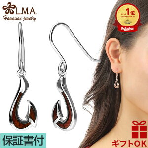 【P3+クーポン有】ハワイアンジュエリー ピアス セカンドピアス イヤリング シルバー925 ロジウム コアウッド 木 メンズ レディース フック 揺れる フィッシュフック 釣り針 プルメリア 波 プ