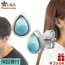 楽天市場】ラリマー ピアス（ハワイアンジュエリー｜レディース  