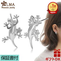 楽天市場】ピアス ゲッコーの通販