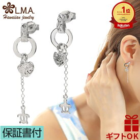 【本日P10+CP有】ハワイアンジュエリー ピアス シルバー925 ロジウム ロングタイプ ホヌ 海がめ HONU 亀 カメ ハート プルメリア 波 スクロール レディース プレゼント 誕生日 記念日 セカンドピアス 【送料無料】 人気 イヤリング ギフト 金属アレルギー