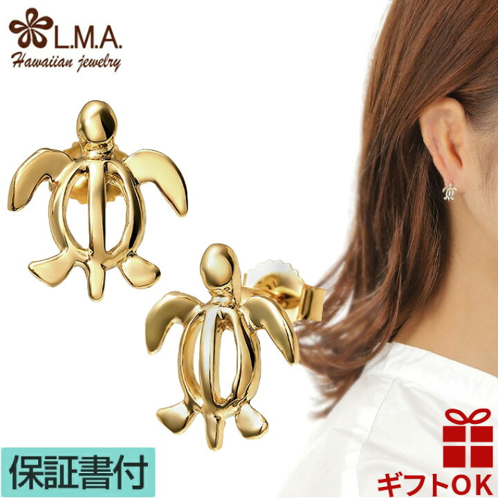 楽天市場】ハワイアンジュエリー ピアス 14金 14K ゴールド ホヌ 海亀 