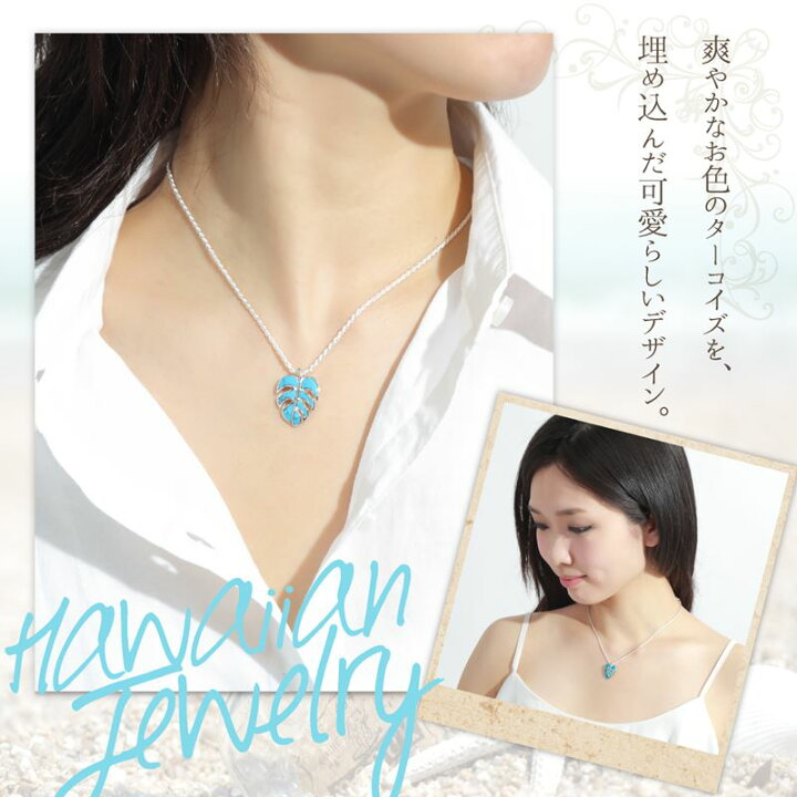 楽天市場】【アフターセールcpn10%off】ハワイアンジュエリー 