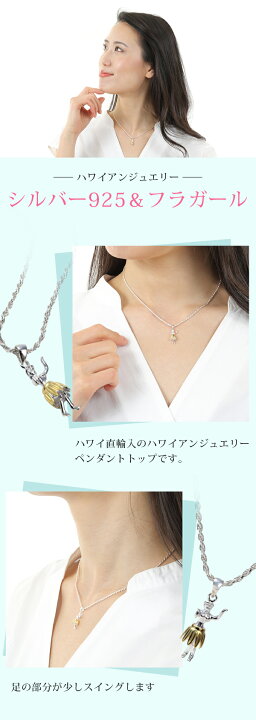 楽天市場】バレンタイン ハワイアンジュエリー ネックレス ペンダント 