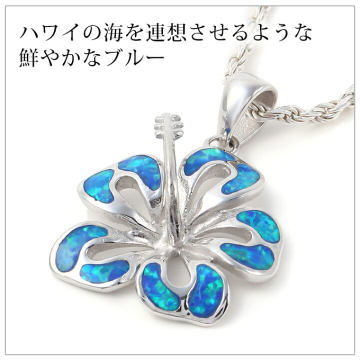 楽天市場】【アフターセールcpn10%off】ハワイアンジュエリー 