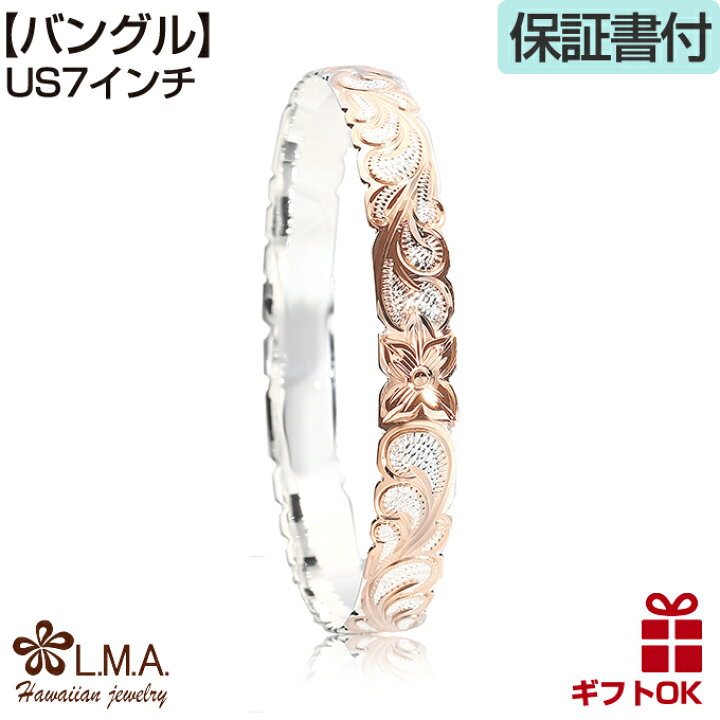 楽天市場】【クーポン 有】ハワイアンジュエリー バングル シルバー925 