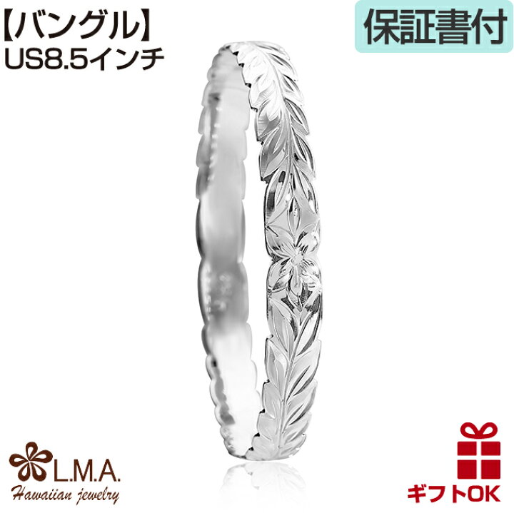 楽天市場】【クーポン10%off】【楽天1位】 ハワイアンジュエリー 