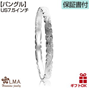 バングル メンズ プレゼントの人気商品・通販・価格比較 - 価格.com